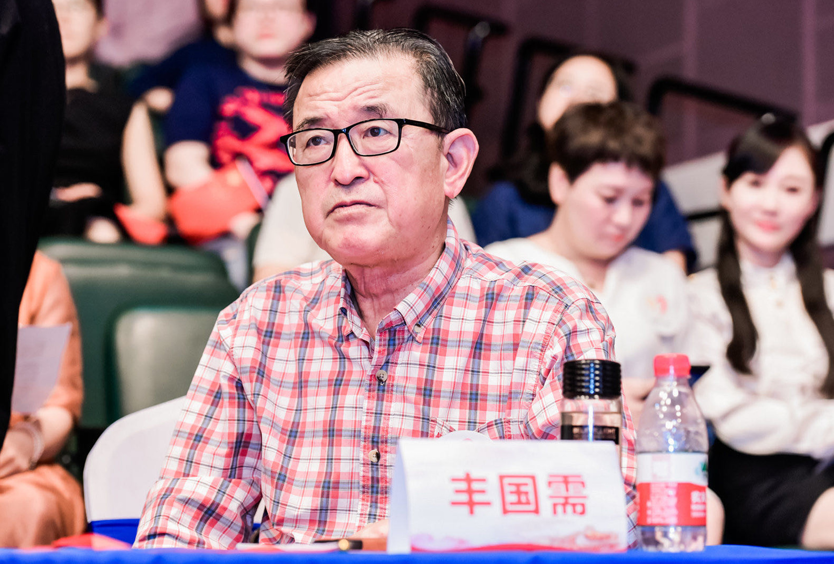 豐國需出席會(huì)議活動(dòng)