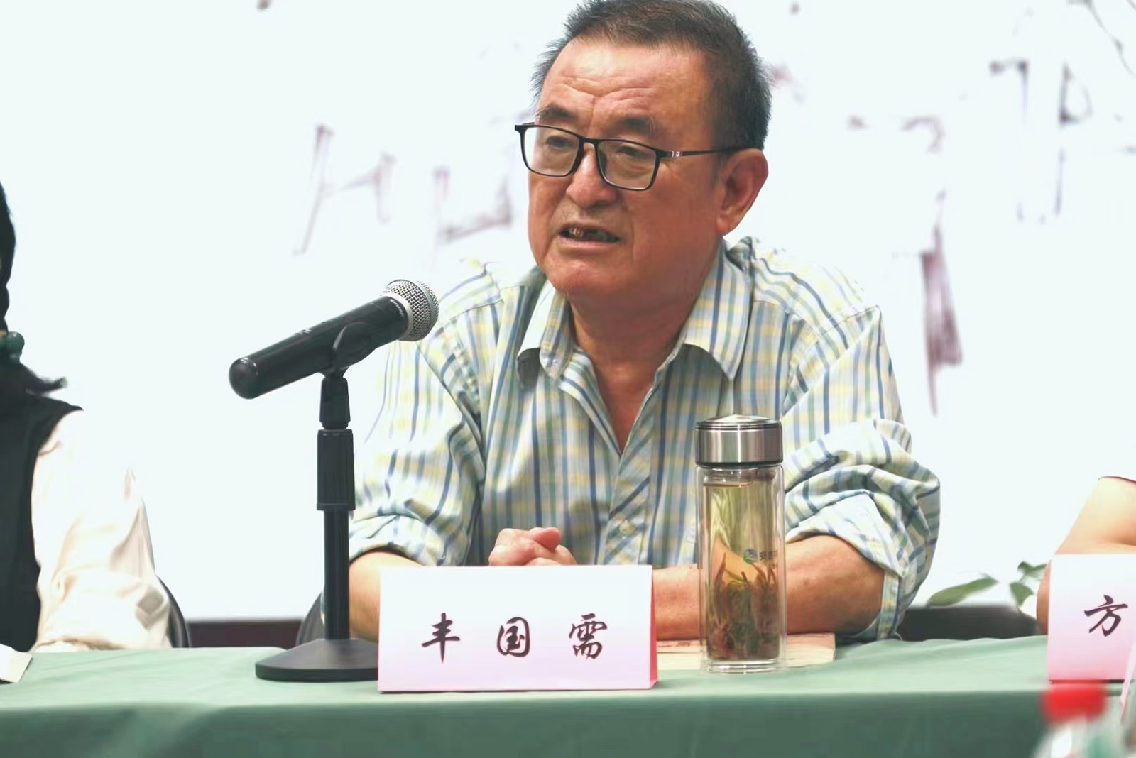 吳文昶徒弟、故事名家豐國(guó)需