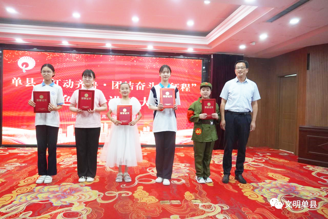 紅色故事講解大賽一等獎選手風(fēng)采
